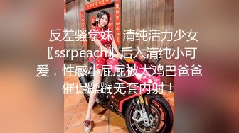 STP13219 眼镜骚妹妹 黑色内衣酒店3P 被前后夹击 外表文静可爱 内心黄的流油