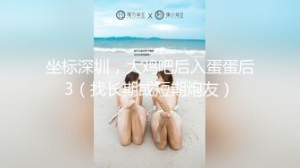  清纯反差婊女神村花@xiaocunhua超强口活后入啪啪 人前高贵女神美美