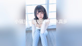 【经典电信大楼蹲厕正面全套】这期不少美女，尿尿声音好听极了（原档1080P第四期完结) (2)