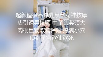 @daddysanon极品亚裔美女主播OnlyFans高清原档合集【596V】 (177)