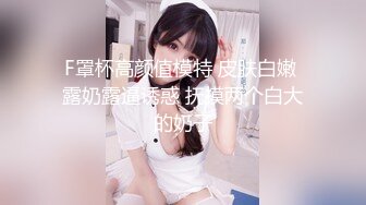 纯欲系天花板2，甜美少女酒店约炮，一线天美穴白丝袜，舔屌足交，后入蜜桃美臀，骑乘位抽插紧致嫩穴