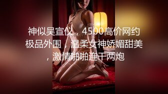 【台湾情侣泄密】❤️超高颜值刺青美女和男友之间的私密事被渣男曝光