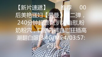 【三级】《女性瘾者：第二部》