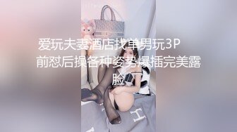 顶级名媛女神下海 薇可儿 大长美腿蜜桃臀和极品名器一线天馒头穴， 完美尤物 (3)