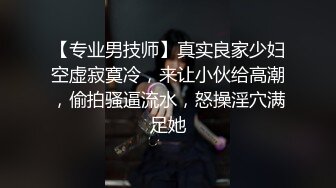 乡村极品嫩妹,洗完澡吹头发,超嫩壹线天美鲍,毛毛只有壹小撮