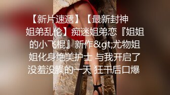 【蜜桃臀九头身网红女神】黑丝美腿无毛粉穴！扭腰抖臀，拨开丁字裤自摸粉穴，情趣肚兜换装诱惑