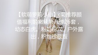 【午夜寻花】（第三场）极品娃娃音小萝莉，69大黑牛啪啪干瘫到床下，职业生涯遭受重创，三炮结束赶紧开溜