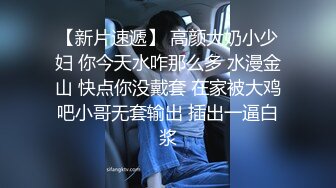 网红美女和粉丝约炮被操翻