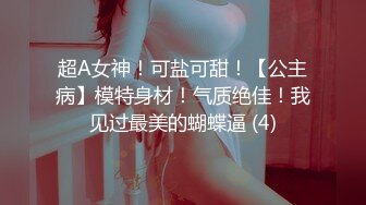 艺舞吧~新丝袜肥臀热舞~完美灯光【70V】 (55)