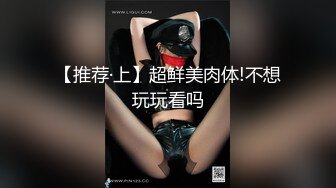 【超美校花喷水啦~万人求】有史以来最大尺度，首次肉棒抽插多角度看小穴站着喷 (5)