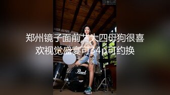 麻豆传媒MGL_0004绿帽老公怒操小姨子