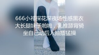 666小祁探花深夜场性感黑衣大长腿妹子啪啪，乳推舔背骑坐自己动后入抽插猛操