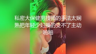 STP26041 性感白皙皮肤美少妇，卧室中露脸道具自慰，特写超嫩粉穴，淫水很多大香蕉自慰 VIP2209