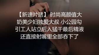 单约哈尔滨少妇，结束后逼被撑大了