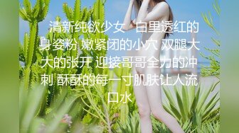  优雅气质旗袍女神，黑丝大长腿，全裸自慰道具狗链珍珠内裤自慰特写粉木耳