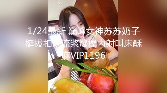 爱豆传媒IDG5395嫩鲍线下女友上演丝足诱惑