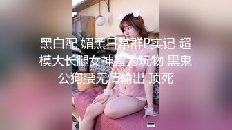 【重磅核弹✿稀缺资源】身材颜值巅峰，比女人还女人极品T【MUNSUOO】私拍~榨精紫薇啪啪分不清雌雄