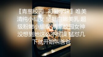 ♈极品淫荡小母狗♈长腿美少女清纯与风骚并存 谁不喜欢这么主动的小骚母狗呢？封妖蜜桃小翘臀