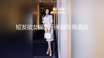 超美御姐Ts-tine美妖：啊啊··不行，疼死你，来干我，干你怎么这么累啊··哈哈哈哈   男：乖乖的，啊··有纸吗！