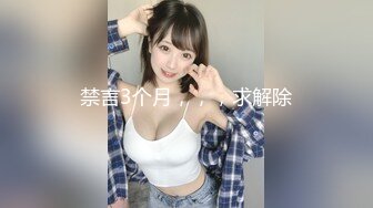 童颜巨乳裸舞【姑奶奶】抖动大奶~掰穴柔逼~裸舞~掰B自慰~呻吟声可射【120v】 (100)