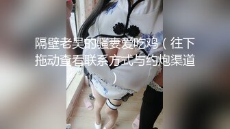 帅气男友后入无套操长发苗n条女友，有长屌，死去活来的叫声女上位销魂疯狂插