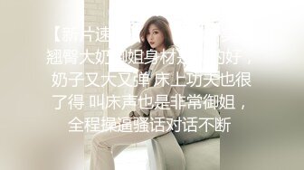 眼镜婊小骚货，也是某老公的女神