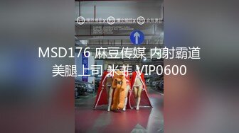 STP26117 【文静小姐姐床上非常骚】和炮友家里操逼，反差婊大屌插入浪叫，你舒服吗骑乘自己扭，掰开多毛骚逼 VIP2209