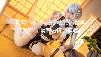 【新片速遞】 说服女友第一次拍摄❤️第一次有点放不开，眼睛都不敢睁开看镜头❤️那就无套进入内射狠狠把她操得爽爽的！叫声可射！