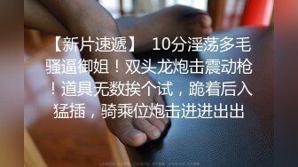 浓妆花臂纹身鸭舌帽口活不错很顶翘起屁股后入呻吟嗲嗲一直不要不要