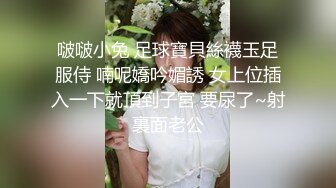 大胆淫娃【朵朵爱喷水】户外商场喷水~公交车喷水~人来人往，太刺激了，水流如柱 (2)