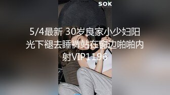 18岁艺考生：爸爸，快一点，射进里面，爸爸。男友泄密流出珍贵视频，超清晰，这穴一定很甜 (2)