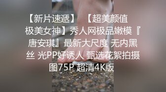 顶级绿帽癖！90后淫荡夫妻【柯柯情侣】私拍，喜欢邀请单男疯狂3P调教户外露出