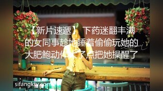 露脸淫荡美娇娃穿着情趣制服被无套暴力后入 叫声爽歪歪