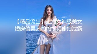 國產AV 精東影業 JDBC020 變態經理催眠女秘書 沈湘妮(湘湘)