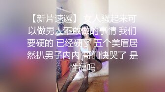 前女友自拍凑合看吧