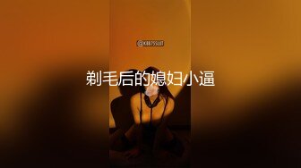 良家换妻泄密极品小美女，天然无污染，无美颜无PS