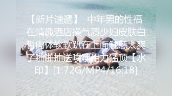 女推友小7報名體驗