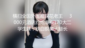 STP13511 台灣SWAG童颜G奶『糖宝』路人捕获野生巨乳 见到本人秒硬 她的骚从没让我失望