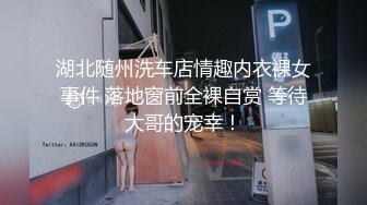 STP25820 禅狱工作室-抗拒者系列之狗笼重生，漂亮美早子捆绑吊起大黑牛初喷