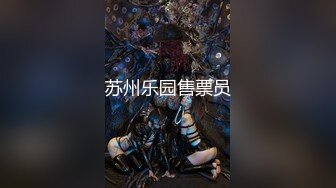 【全網首發】【完美露臉❤顏值在線】童顏豐滿騷貨『小母貓貓臉』臉穴同框性愛啪啪❤各式COS換裝 風騷誘惑 激操做愛 內射篇～稀缺資源勁爆收藏7K23080705【全網首發 (11)