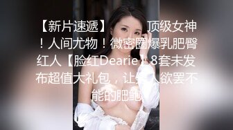 小哥酒店约炮大奶子美女,同事⭐年轻就是好不停的操⭐把美女直接累摊了完美露脸