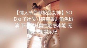 《顶级震撼超淫现场》推特大网红绿帽淫妻母狗【腐猫儿+深绿岸】大咖线下群P大轰趴，场面堪比A片现场