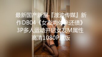 国产麻豆AV 麻豆US LAX0051 POV性感相亲 Daisy Stone