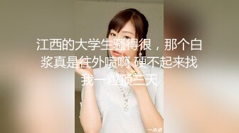 【新片速遞】商场女厕偷拍一起来逛街的姐妹 肚子大裤子提不上去