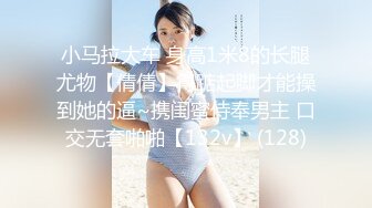 【新片速遞】   ❤️Hotel偷拍❤️稀缺未流出❤️蓝光房❤️爆操蜜桃臀模特身材女友后续 裹硬J8强骑做爱来一炮 反杀猛操 高清720P版