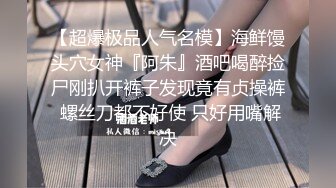 温柔舔她的小逼直到高潮