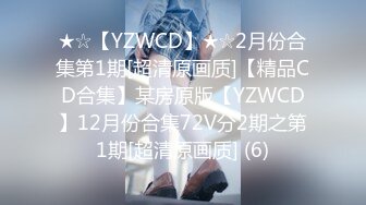 2/11最新 双双露脸的大美女大帅哥啪啪秀大鸡巴插玩淫水还在流VIP1196