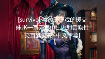 【劲爆二次元】飞鸟Cos翘臀掰穴兔女郎《浵卡ToKar》足交侍奉黏滑汁液 肉棒尽情输出蜜穴 泛浆淫臀榨射