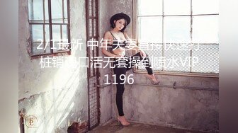 《震撼泄密✅反差女神》露脸才是王道~主打玩的就是真实！推特性感御姐【薇薇情侣】粉丝群私拍福利~各种3P群P4P纯纯肉便器  新帖标志 (3)