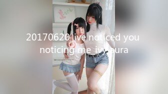 20170620_ive noticed you noticing me_ivy aura